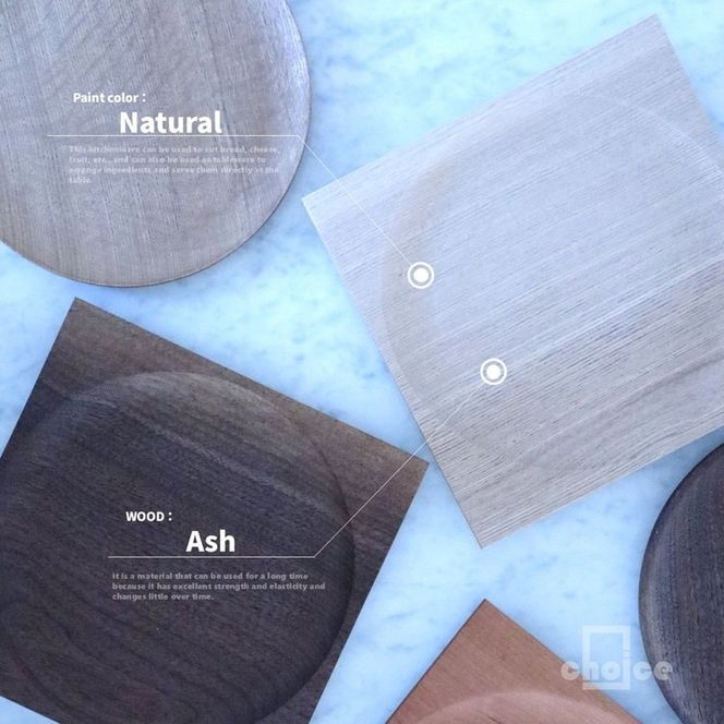 木製 プレート 皿 角型 (天然木 タモ) キッチン用品