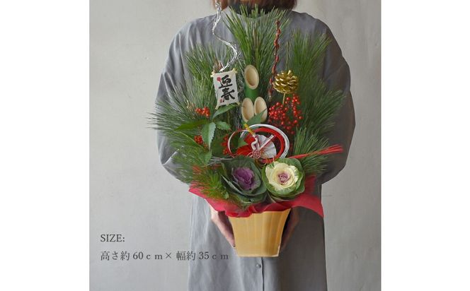 【年内発送】【お正月 迎春 2025】土なし アレンジ 福来る 門松アレンジ Lサイズ（ゴールド）【 年内配送 先行予約 年末年始 正月 送料無料 門真市 】 272230_BG087