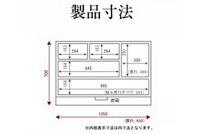 仙台箪笥 三.五尺横長箪笥70 木地呂漆塗り (申込書返送後、3ヶ月～8ヶ月程度でお届け)|06_kyk-080101