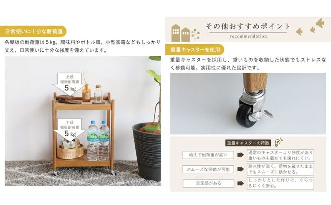 マルチワゴン Herit. Multi Wagon 2段 インテリア 家具 おしゃれ 日用品 市場家具