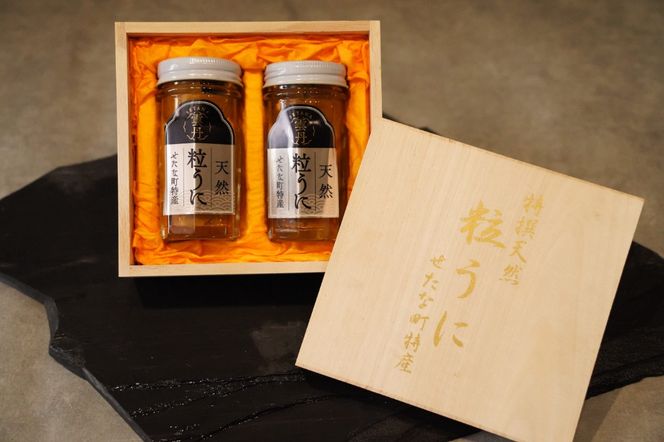 【令和7年新物】特撰粒うに木箱6本入り せたな町 ふるさと納税