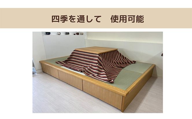 畳ユニット3畳　掘りごたつ 和 癒し 安らぎ おすすめ 人気 厳選 袋井市 インテリア 和の空間 リビング フローリング 天然木 高級感 大容量 収納力 優れた商品 