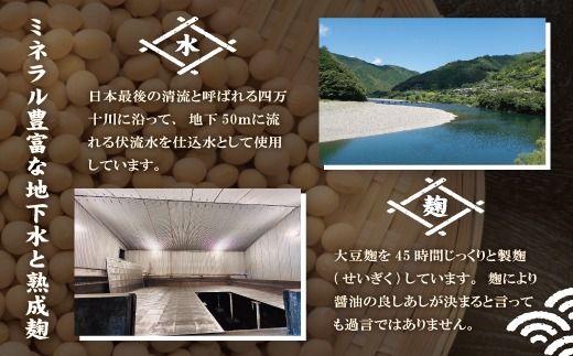 【 200mlタイプ】 四万十の調味料 3本 セット C 各 200ml 老舗醤油蔵 マルバン醤油 調味料 包装 のし 対応可能 ギフト プレゼント 贈答 だし醤油 ポン酢 万能 醤油 高知県 高知 四万十市 四万十 しまんと お取り寄せ 25-90