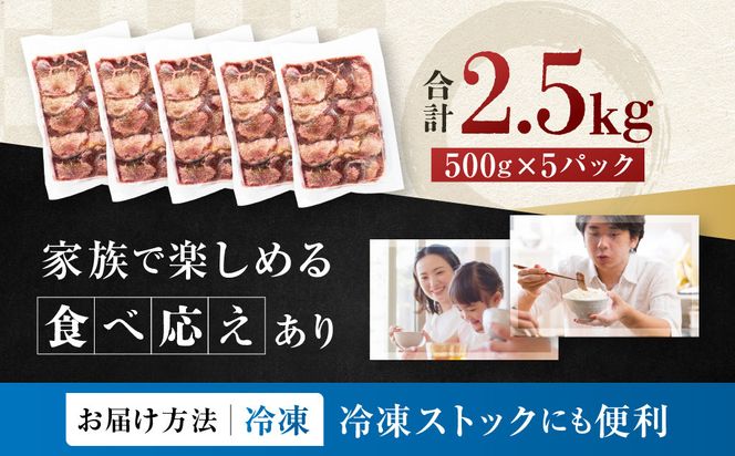 仙台発祥 牛たん 7mm 塩味 500g×5【肉 牛肉 タン 仙台 名物 グルメ 厚切り 焼肉 プレミアム バーベキュー ジューシー 柔らかい 熟成 食品 ギフト 風味豊か 旨味 冷凍保存 焼き方簡単 食べ比べ 高級 贅沢】 041009_BK007