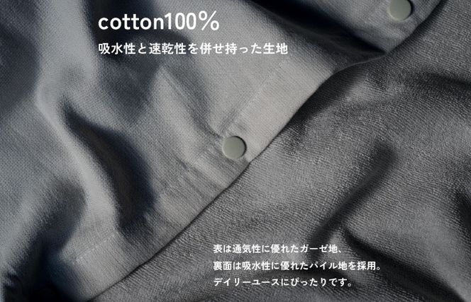 G3431 【スピード発送】着るタオル(グリーン)