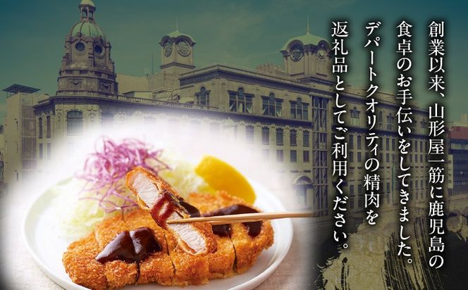 鹿児島県産黒豚 ロースカツ用　K326-010