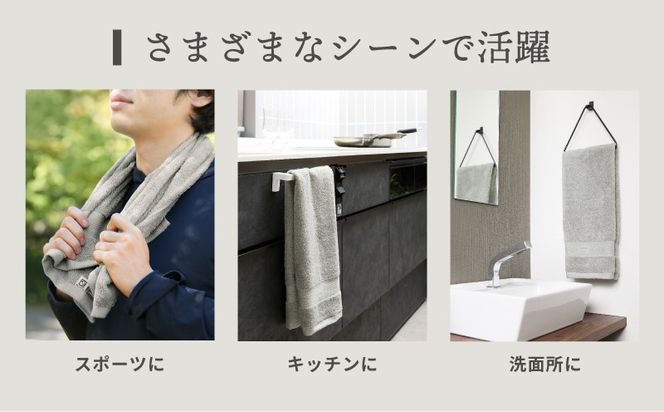 099H3886 よく吸うフェイスタオル 5枚セット（グレー） 泉州こだわりタオル【泉州タオル 国産 吸水 普段使い シンプル 日用品 家族 ファミリー】