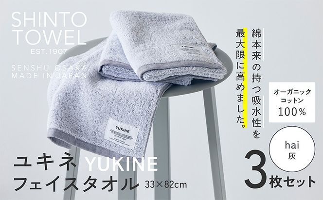y{򍲖szG3065 SHINTO TOWELuLlEtFCX^IvhaiiDj3Zbg  I[KjbNRbg100%