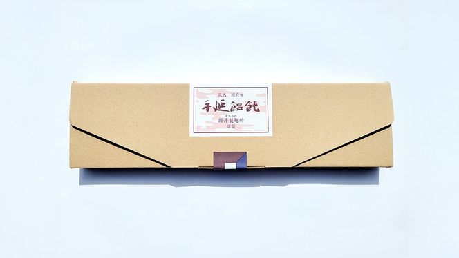 手延べうどん 3袋 ( 6人前 ) 乾麺 麺 めん [BE006ci]