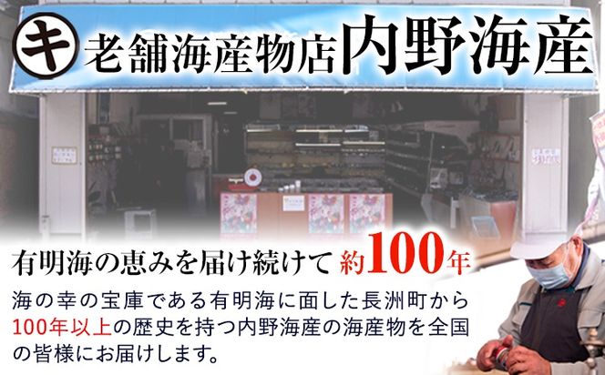 海苔 味付海苔 くまモンの 味海苔セット 味海苔 有明海産 内野海産《30日以内に出荷予定(土日祝除く)》焼き 味付海苔 味付け海苔 おにぎり 味海苔 朝食 ご飯 送料無料 味付けのり おにぎり おにぎらず 国産---sn_uchiaji_30d_24_13000_300mai---