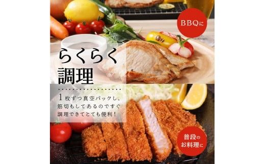 【 大西ポーク 】とんかつ ・ ポークステーキ 用 ロース肉 1.2kg ！ とんかつ ステーキ 豚肉 ロース 肉 富士吉田 山梨