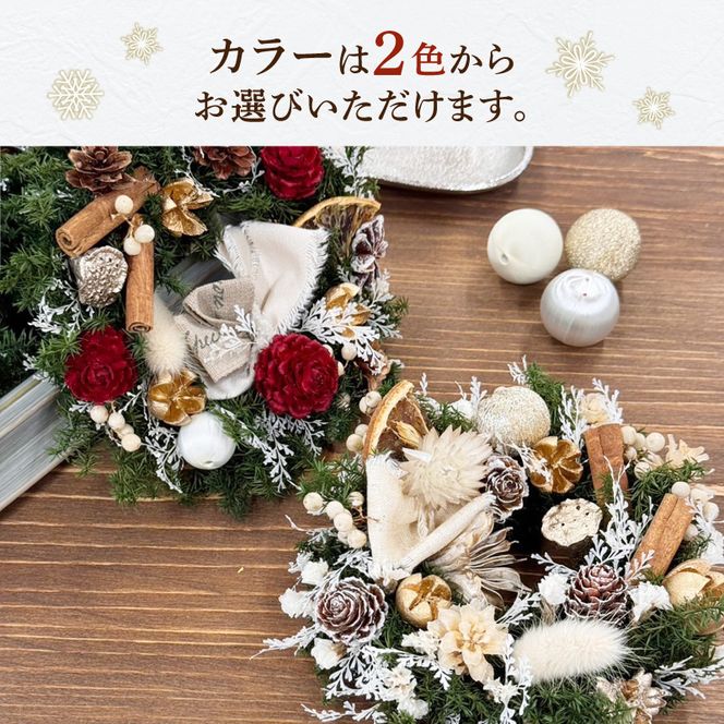 ミニクリスマスリース［133O14］