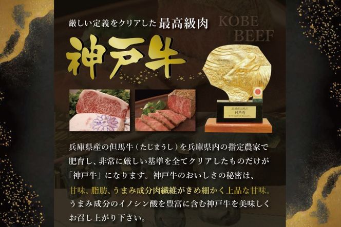 神戸牛すき焼きセット（1.2kg）  [肉 牛肉 神戸牛 最高級肉 神戸ビーフ 神戸肉 但馬牛 ロース もも かた スライス 食べ比べ すき焼き お取り寄せ 加東市 兵庫県]