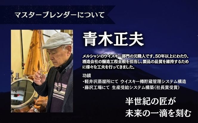 宝鉱山ウィスキー700ml 2本　JZ002