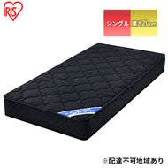 マットレス シングル 極厚 20cm ポケットコイルマットレス PMTS20N-S ブラック ベッド 高反発 厚め 防菌 防臭 防ダニ 快眠 寝具 アイリスオーヤマ 快適な寝心地 