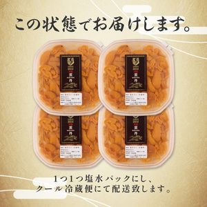 無添加　極上エゾバフンウニ塩水パック 400g　 配送期間B：10月下旬〜11月下旬迄 [mh-0470_B]