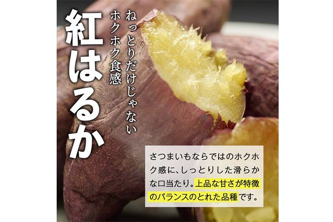 ＜数量限定＞【冷凍】焼き芋・紅はるか(計2kg・500g×4袋)冷凍 焼芋 焼き芋 やきいも さつまいも さつま芋 レンジ 食べ比べ 小分け おやつ【YO-2】【株式会社 陽】