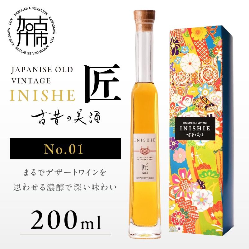 古昔の美酒 INISHIE匠 No.1 日本酒ブレンド古酒[ 酒 お酒 古昔の美酒 国産米 ][2402F15801]
