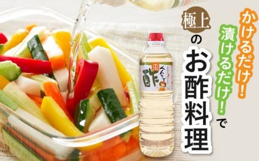 《12/22まで年内発送》【トキワセット 1Lセット】べんりで酢 合わせ酢 寿司飯  えーだし 和風だし めんつゆ 炊き込みご飯 なんでもごたれ あまから醤油味 照り焼き 兵庫県 香美町 香住 トキワ 15000円 16-02