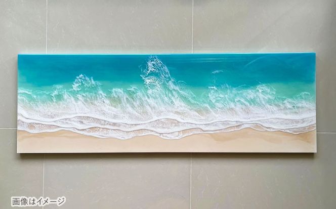 レジンアート 『波のキャンバス』 エメラルドグリーン ワイドパネル (W120×H40cm) アート インテリア 絵画 アートパネル おしゃれ 沖縄市 / Kays Artistry[BCAG021]