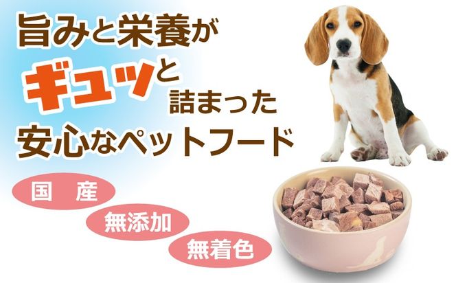 099Z356 ALOHAS 馬肉フリーズドライ ペットフード 定期便 全3回【犬猫用 国産 無添加 無着色 高タンパク 低脂肪 ドッグフード キャットフード 毎月配送コース】