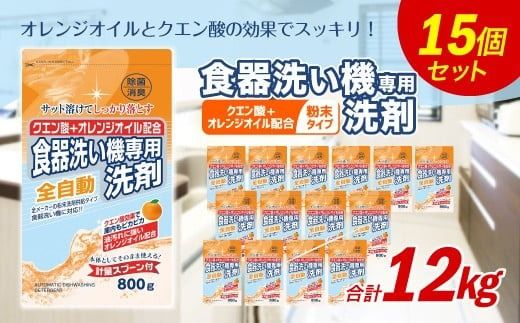 yÖszHp i^Cvj800g×15 iNG_ + IWICzj Hp   NG_ IWIC