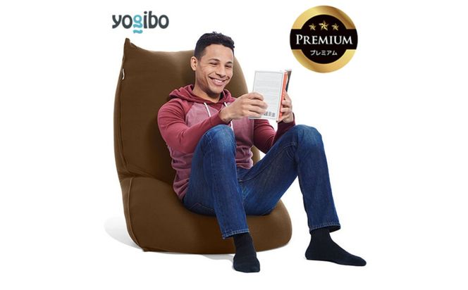 Yogibo Lite Premium（ヨギボー ライト プレミアム）＜チョコレートブラウン＞-[G785-6]