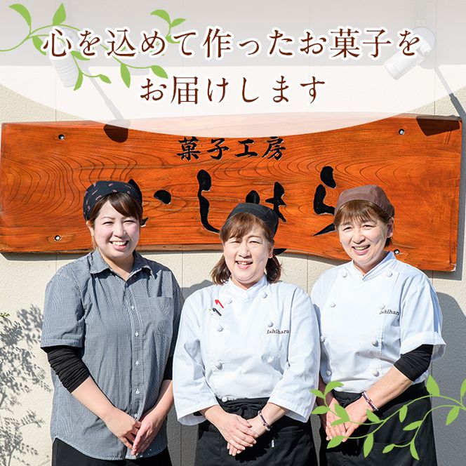 老舗菓子店のぼんたんミルクロール(2本)国産 文旦 ぼんたん お菓子 洋菓子 ロールケーキ おやつ【菓子工房いしはら】akn071-04