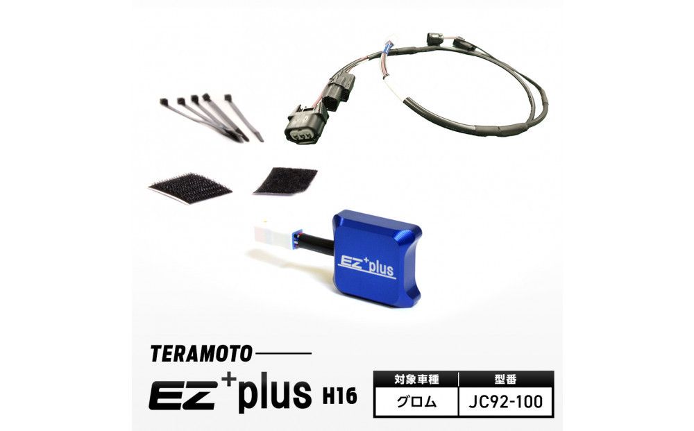 EZ+plus-H16 グロム[JC92-100] 272183_FB003VC19