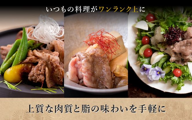 松阪牛切り落とし 400g 12か月定期便【002455】