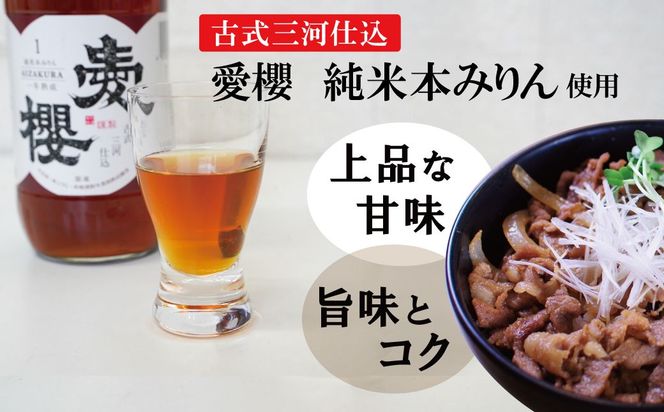 白と黒の両方が楽しめる！ 『豚丼の具食べ比べ（白い豚丼の具4袋と黒い豚丼の具3袋）』7袋セット 簡単 ジューシー ご飯がすすむ どんぶり みかわポーク 白しょうゆ みりん 時短 たっぷり 食べ比べ 両方 H184-009
