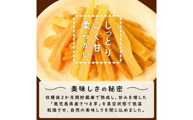 ひとくちサイズのちょこっと干し芋「ベビいも」40g×4袋(計160g) p5-053