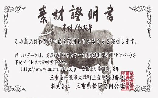 【12-9】さとり　松阪レザー(松阪牛革)　二折財布