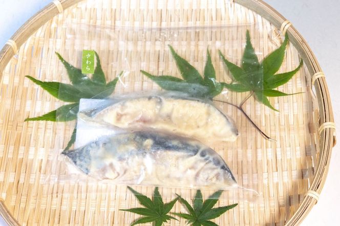 【辻為商店】4種の西京漬けセット 8切（鰆、銀だら、カラスカレイ、紅鮭）［ 京都 鮮魚専門店 西京漬け セット さわら 銀鱈 からすがれい 紅鮭 人気 おすすめ グルメ 海鮮  お取り寄せ  通販 送料無料 ふるさと納税  ］ 261009_B-EC11