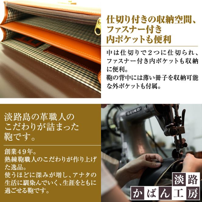 持ち手付きの牛本革メンズセカンドバッグ【EGクラッチミニ】（ブラウン）