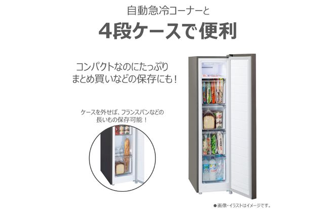 東芝　冷凍庫【標準設置費込み】　108L　1ドア　右開き　冷凍庫　GF-A11HS(HT) 【kw0240-0476】