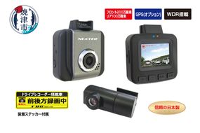 a35-019　ドライブレコーダー 2カメラ 200万画素 NX-DRW22W