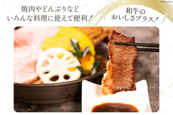 牛肉 宮崎牛 ウデ焼肉 400g [ミヤチク 宮崎県 日向市 452061584] 肉 ウデ 赤身 焼肉 冷凍