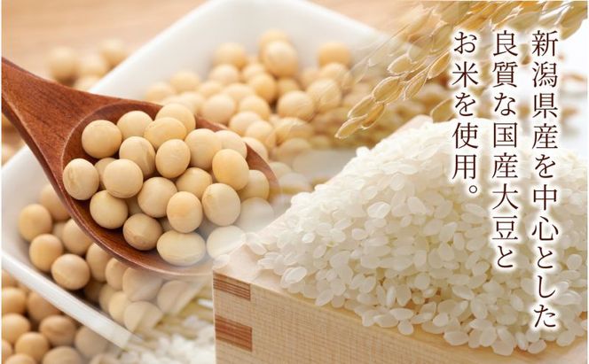  定期便6回 2ヶ月毎 赤味噌 1kg 2パック 味噌 赤みそ 調味料 みそ 木樽 仕込み 手作り 米麹 豆麹 麹 天然醸造 国産 新潟県産 大豆 発酵食品 熟成 常温 高長醸造場 新潟県 十日町市