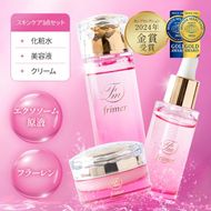 フィーミィスキンケアセット FMスキンケアセット モンドセレクション 2024 金賞 受賞｜化粧品セット 基礎化粧品 美容 スキンケア 保湿 ケア コスメ [2586]