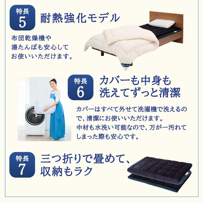 【大刀洗町限定】エアウィーヴ 四季布団 和匠・二重奏 シングルロング × エアウィーヴ ピロー スタンダード