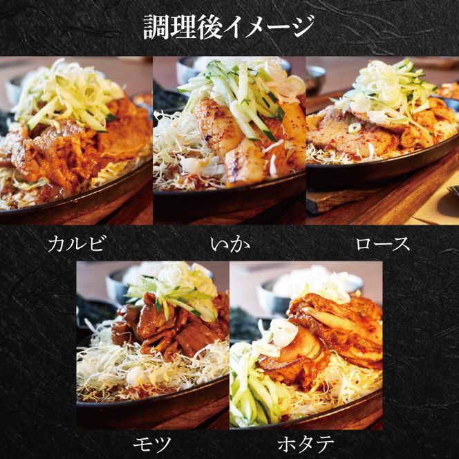 北茨城BBQセット【バーベキュー お肉 海鮮 ファミリー グループ セット】(BE205)