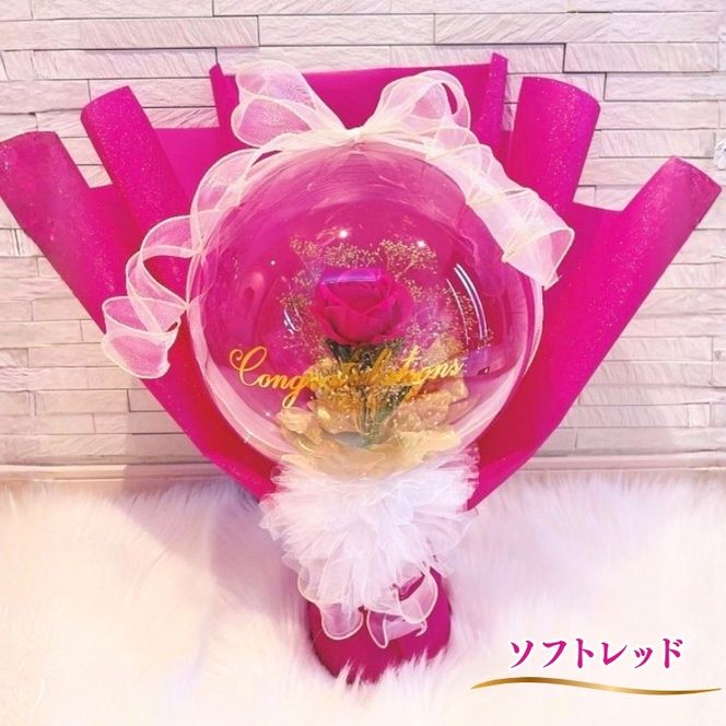 バルーンフラワー 1輪タイプ　Happy Birthday 花 インテリア 三重県 名張市 aimer ギフト プレゼント 誕生日 記念日 お祝い 造花 おしゃれ ティアラ フラワー 花束 アレンジメント