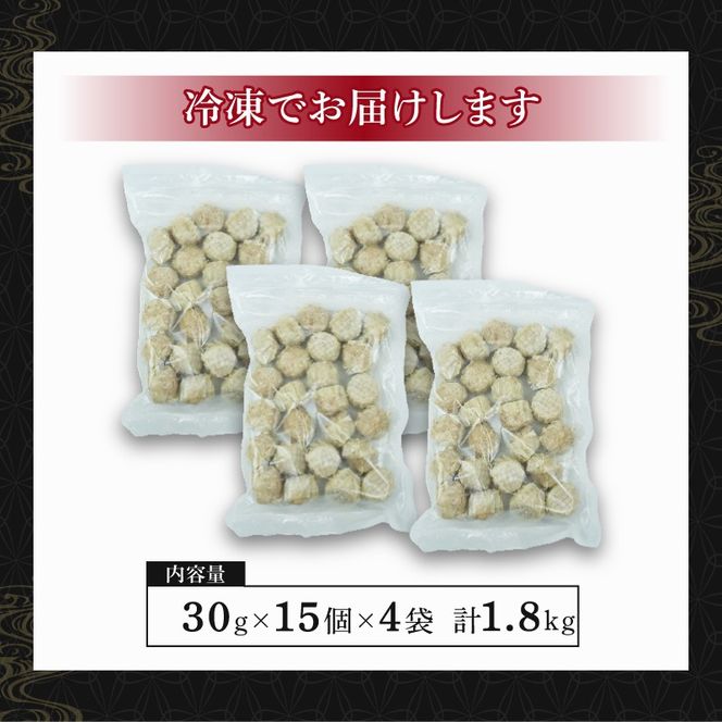 シュウマイ 60個 4パック 野菜 豚肉 冷凍 餃子 しゅうまい シューマイ 焼売 おつまみ 食品 惣菜 中華 惣菜 業務用 おかず ビール 中華 焼売 おつまみ おかず 国内 製造 ふるさと 人気