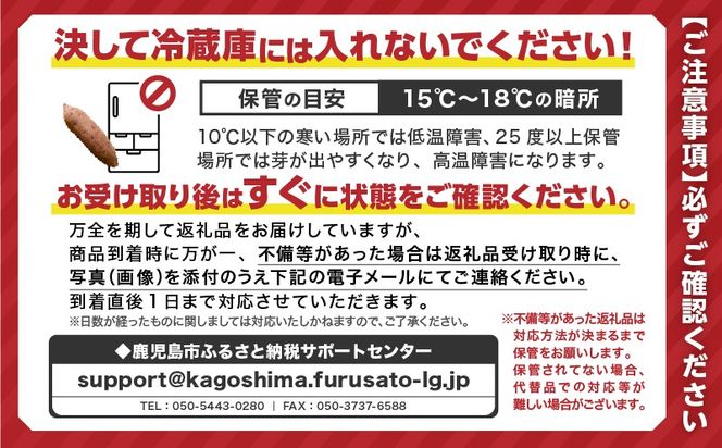 畑の金貨　生芋　訳あり紅はるか9kg　K181-007