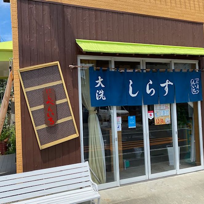 しらす干し 12パック ( 130g × 12パック) 天然 大洗 しらす シラス 1.5kg 魚 さかな 魚介 離乳食