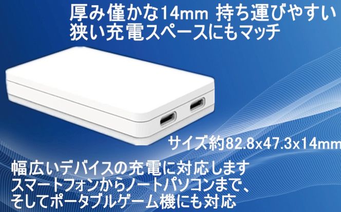015B520 急速充電器 PD 65W USB Type-C スマートフォン対応【超薄型 GaN タイプC スマホ】