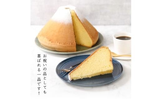 【選べる6つの味】 シフォンケーキ 24人分 スーパーふじフォン （ プレーン 抹茶 紅茶 チョコレート バナナ あずき ） ホール 富士山型 保存料 不使用 シフォン富士 富士吉田