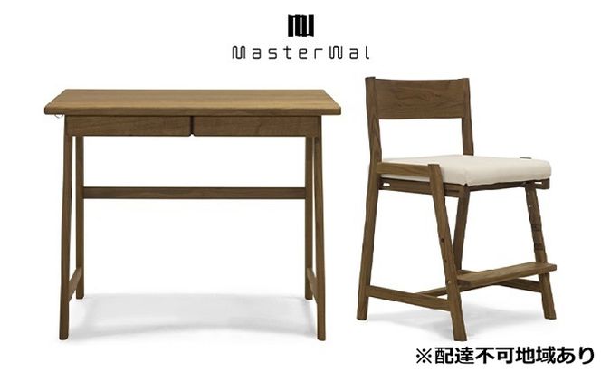 マスターウォール ラボ デスク ＋ チェア セット【配達不可：離島】 家具 インテリア ウォールナット 送料無料 