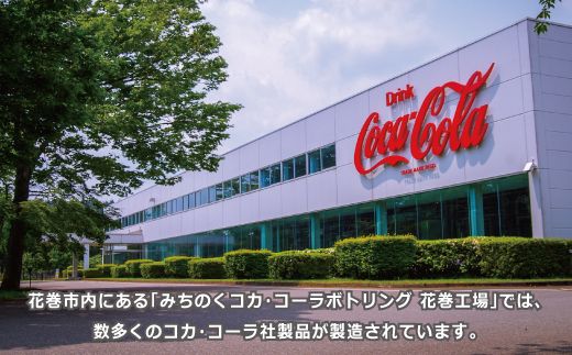 アクエリアス500mlペットボトル　２４本セット 【433】